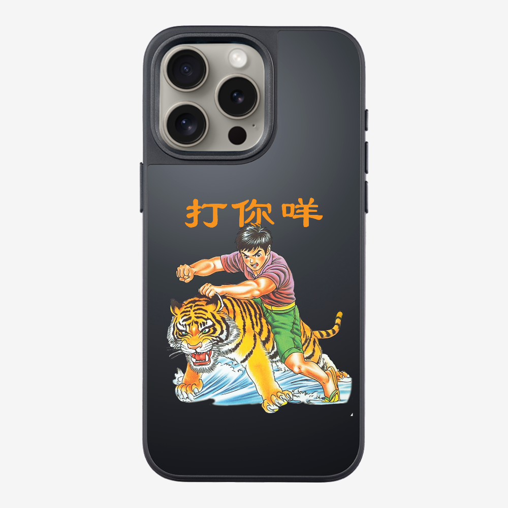 打你咩保護殼