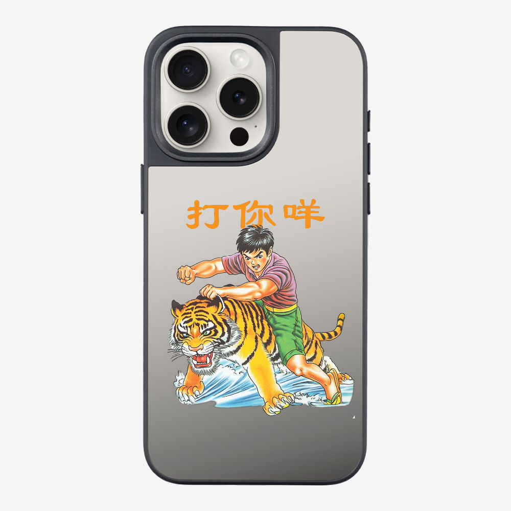 打你咩保護殼