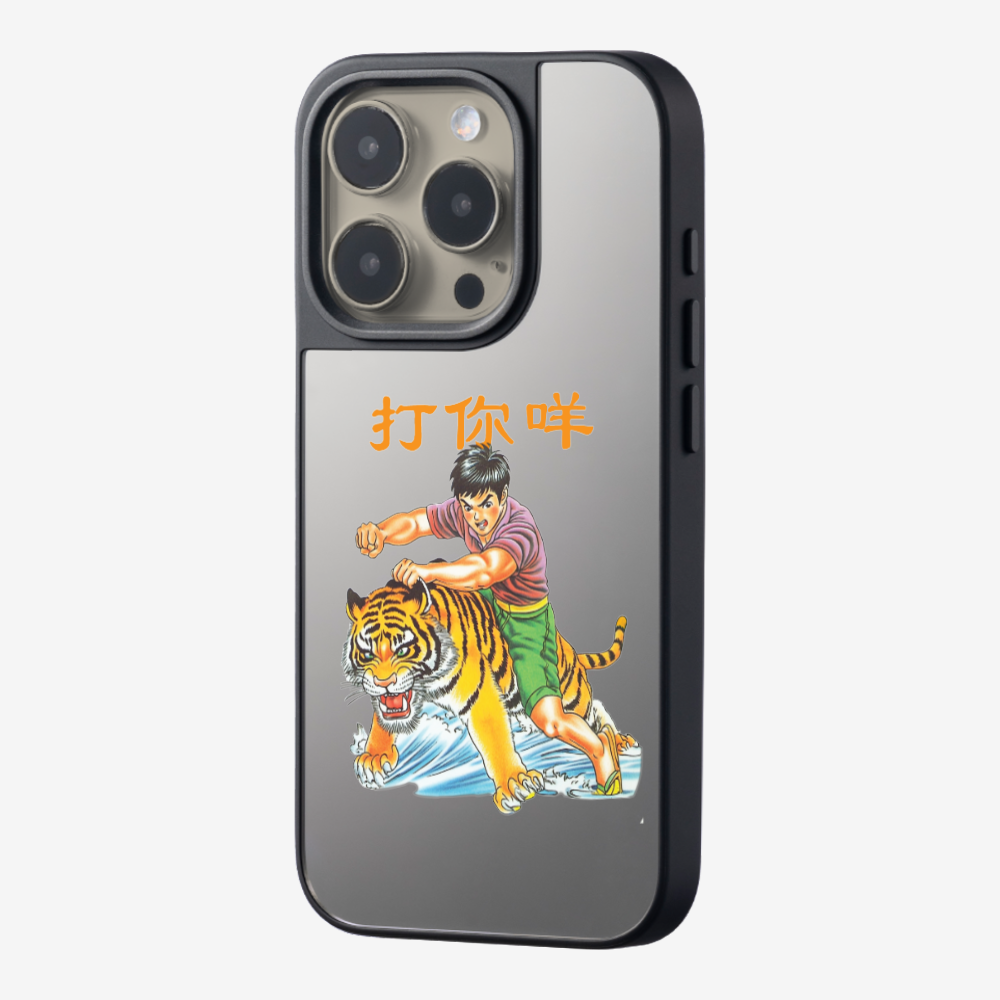 打你咩保護殼