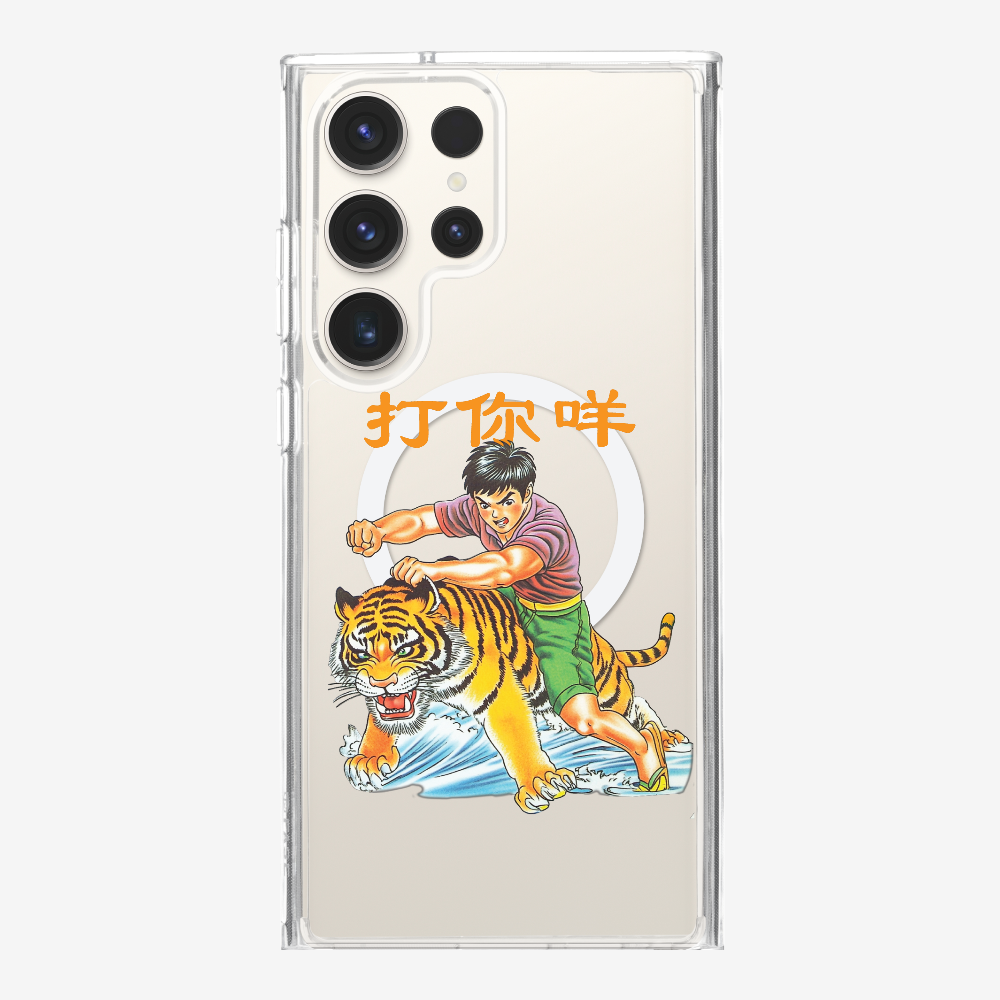 打你咩保護殼