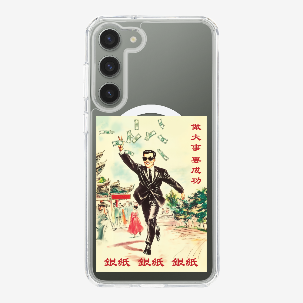 做大事保護殼