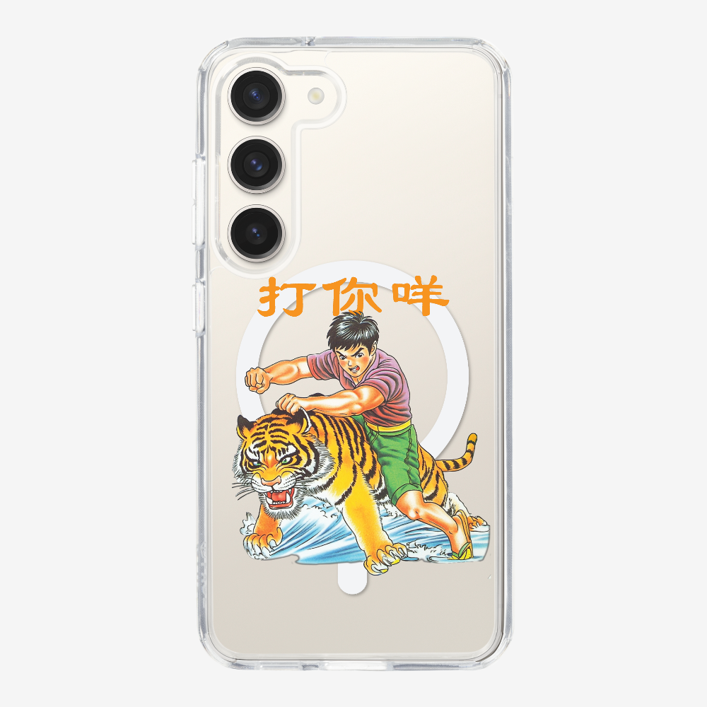 打你咩保護殼