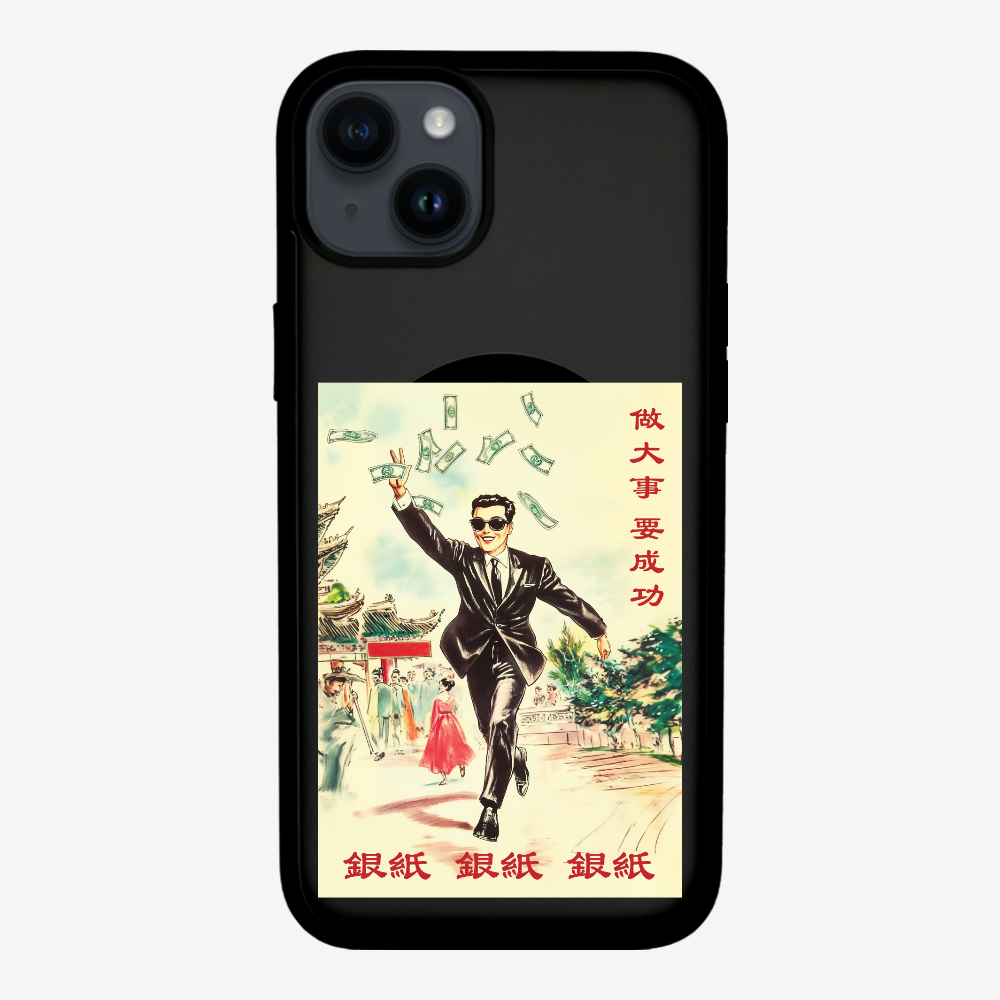 做大事保護殼