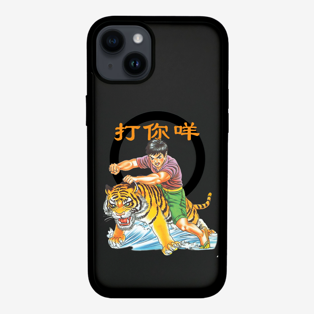 打你咩保護殼