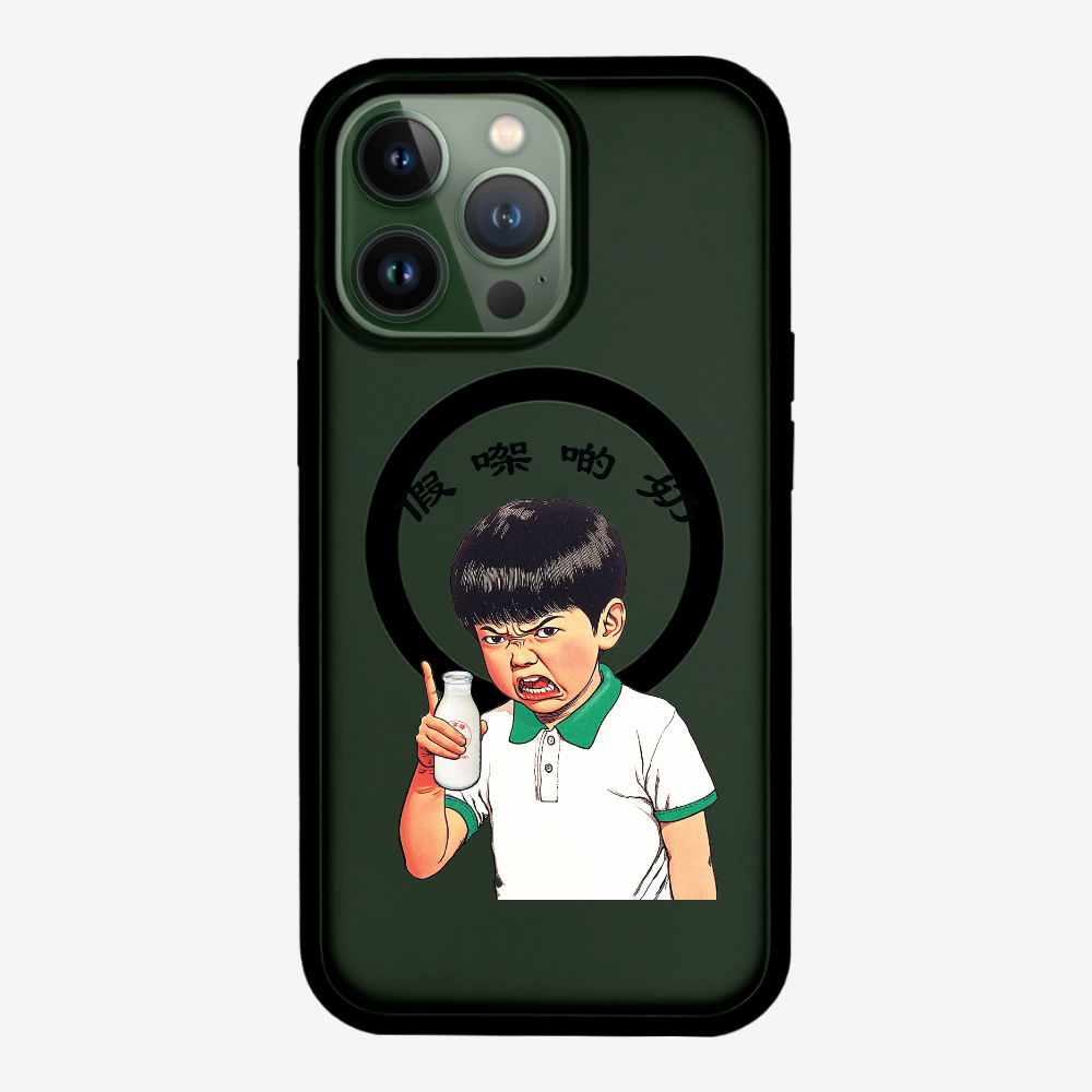 假㗎啲奶保護殼