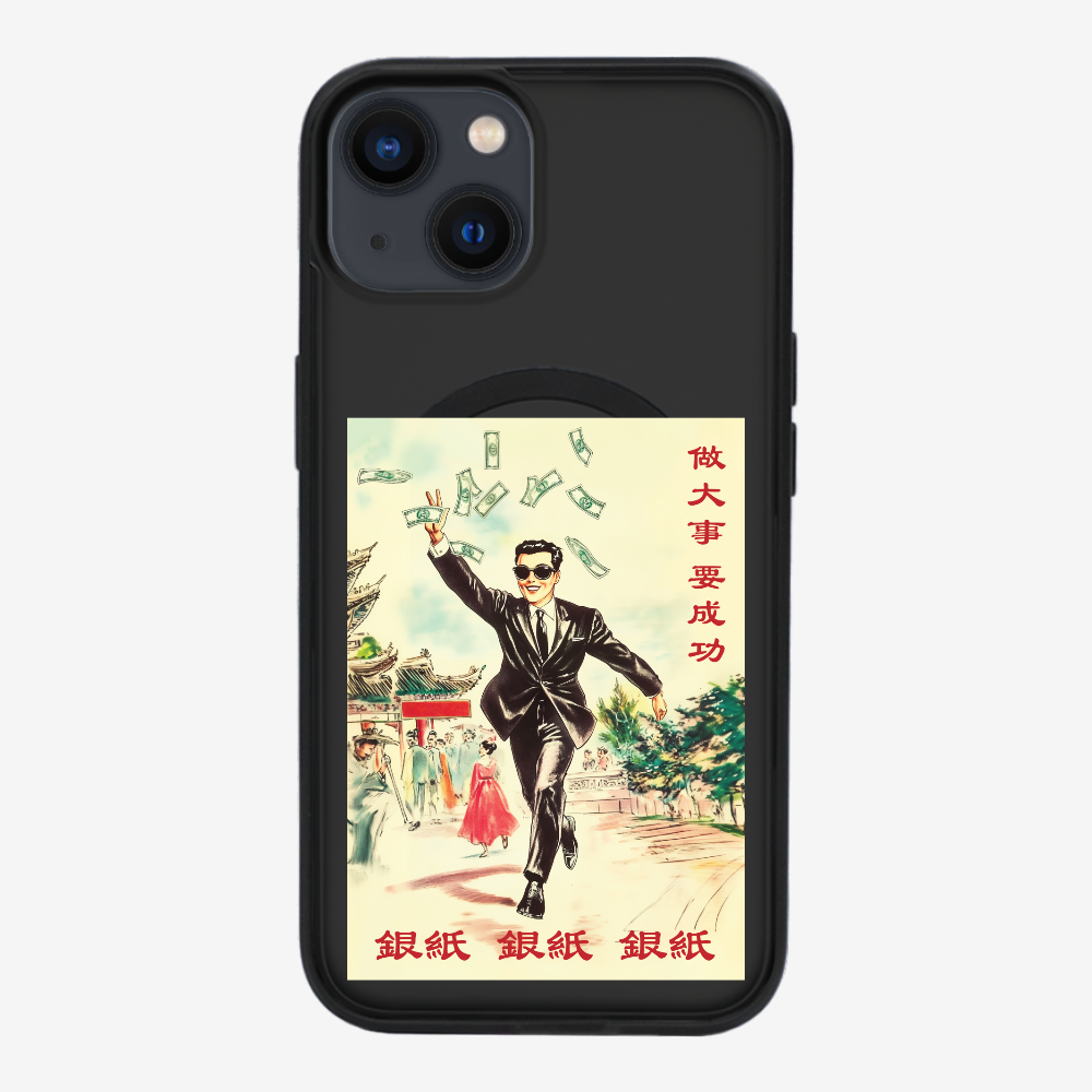 做大事保護殼