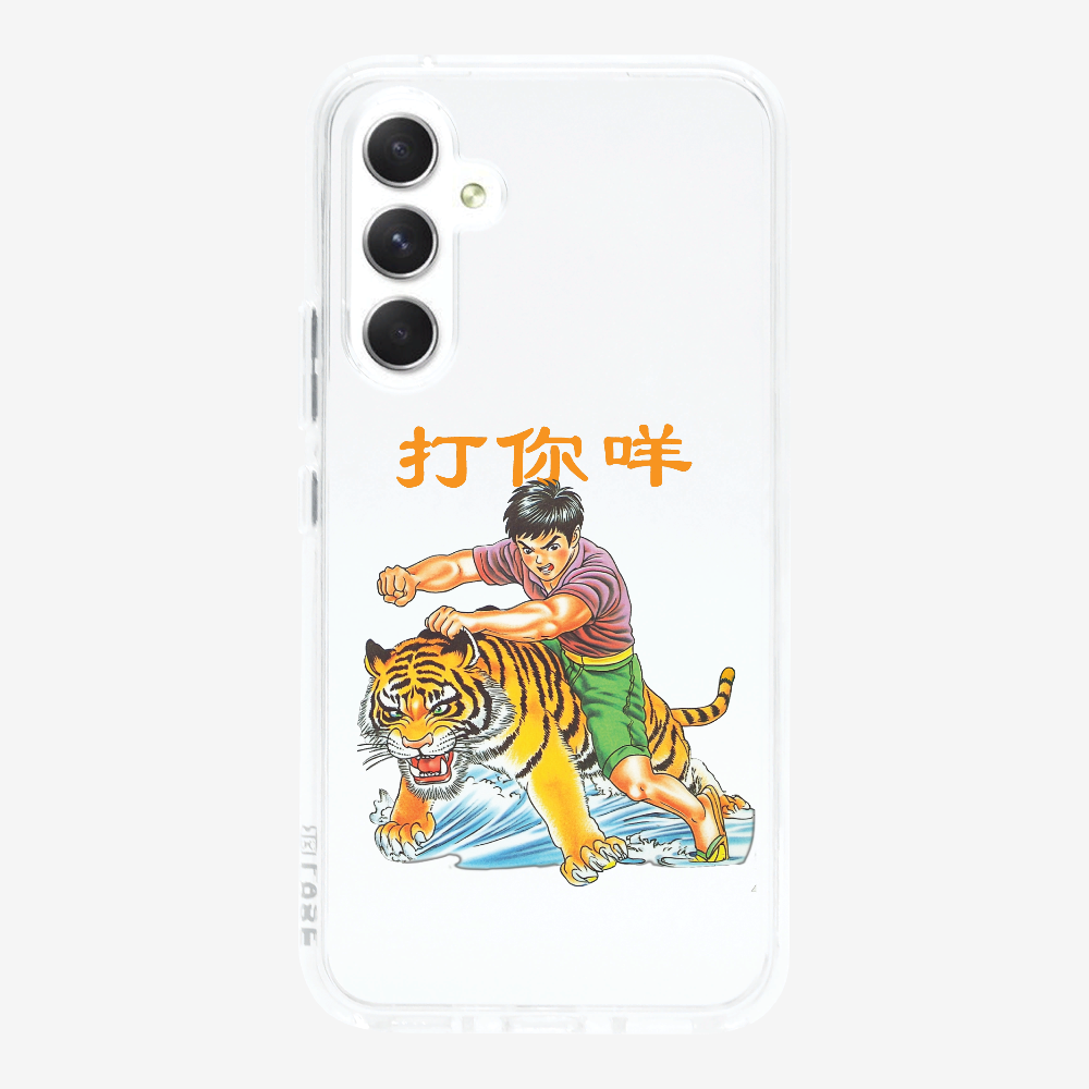 打你咩保護殼