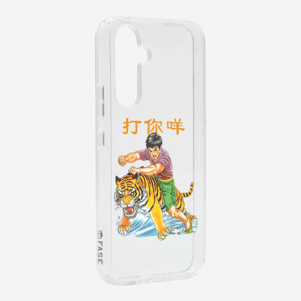 打你咩保護殼