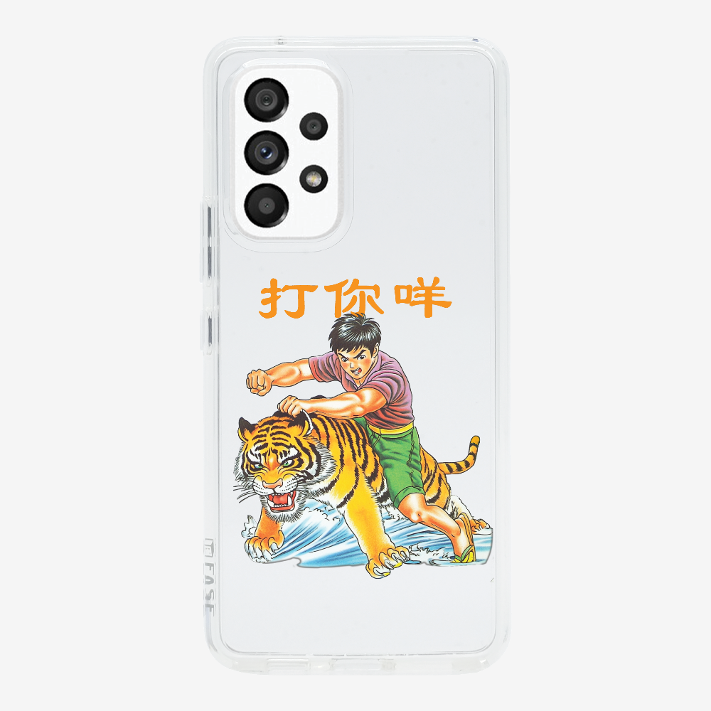 打你咩保護殼