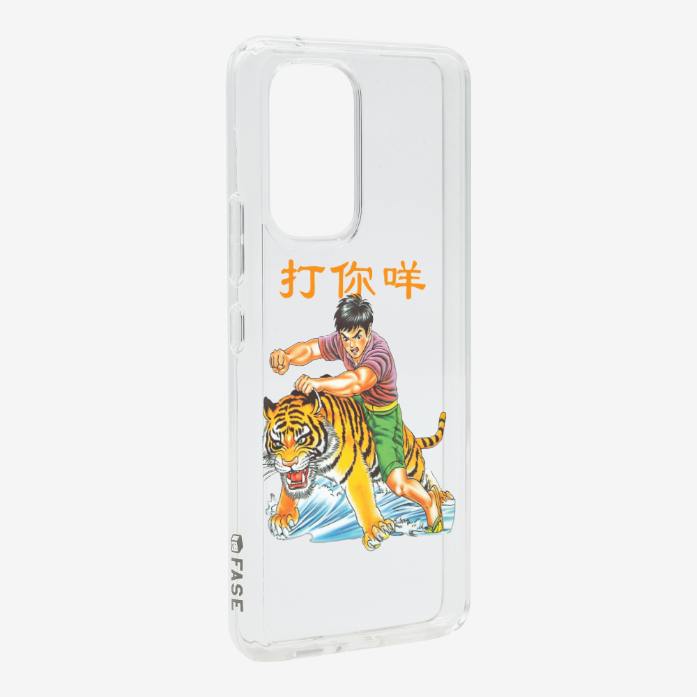 打你咩保護殼