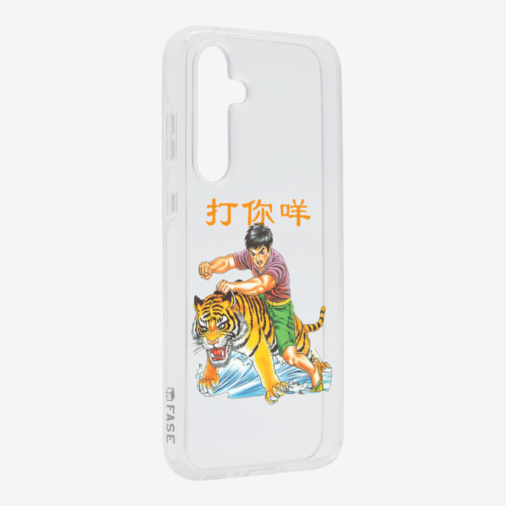 打你咩保護殼