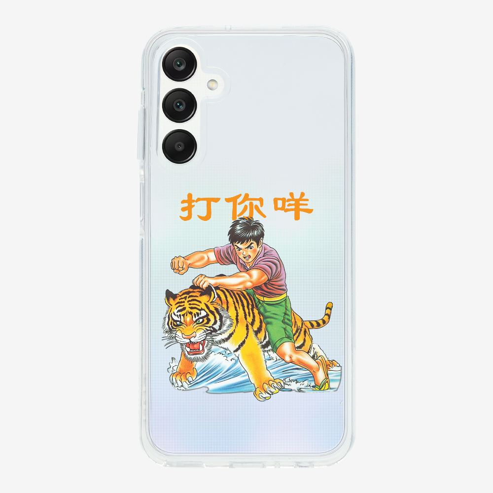 打你咩保護殼