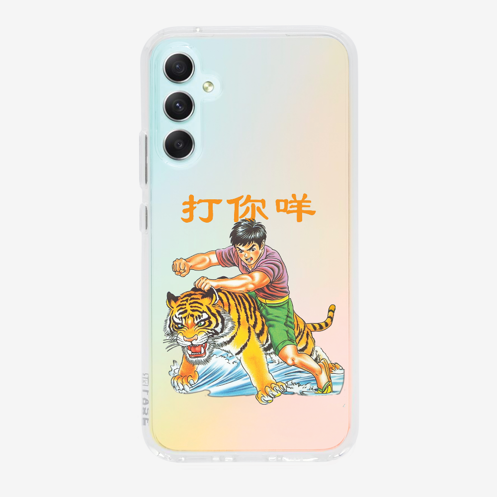 打你咩保護殼