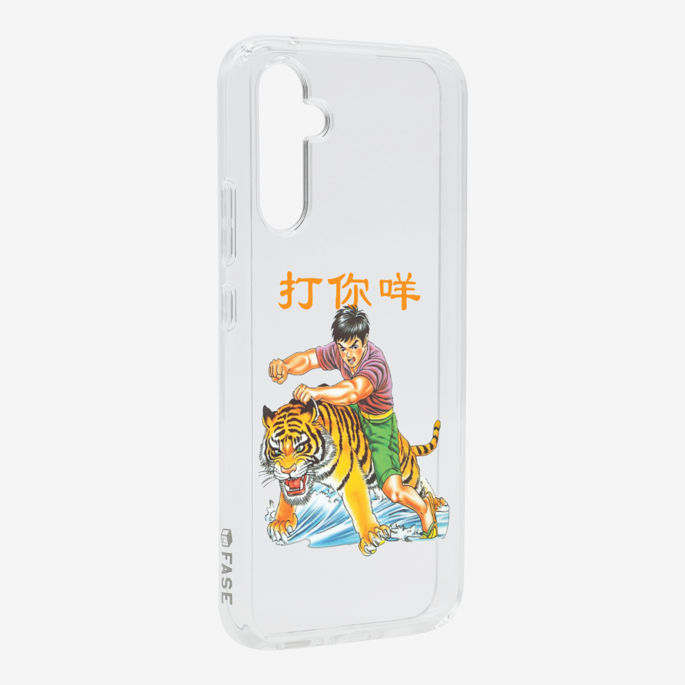 打你咩保護殼
