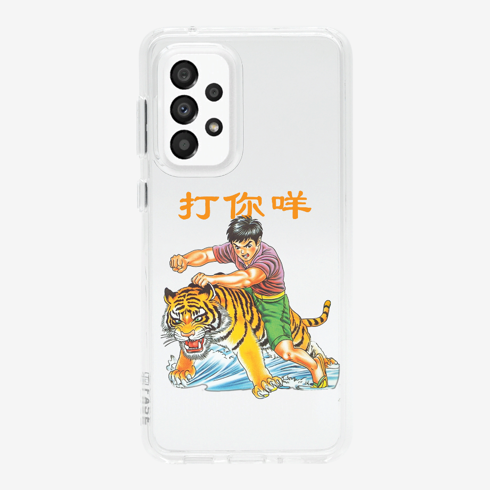 打你咩保護殼