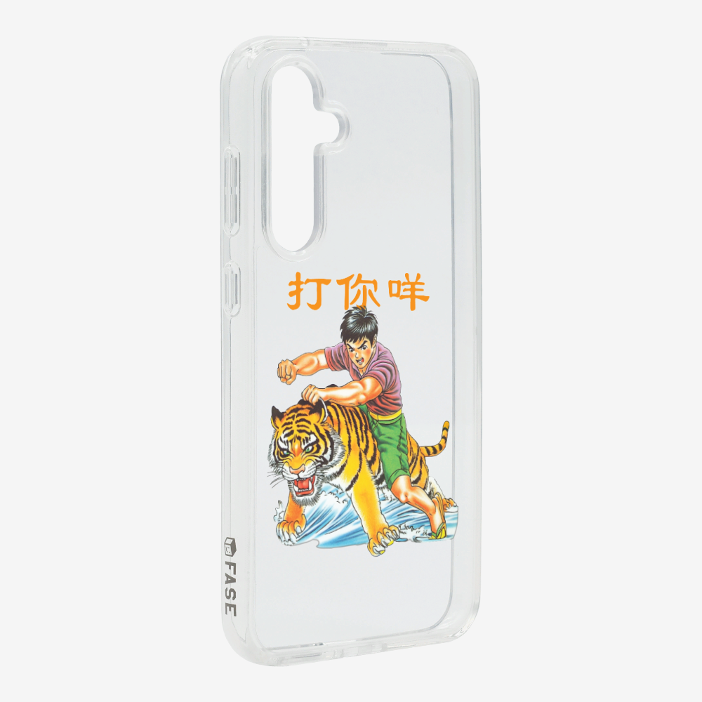 打你咩保護殼