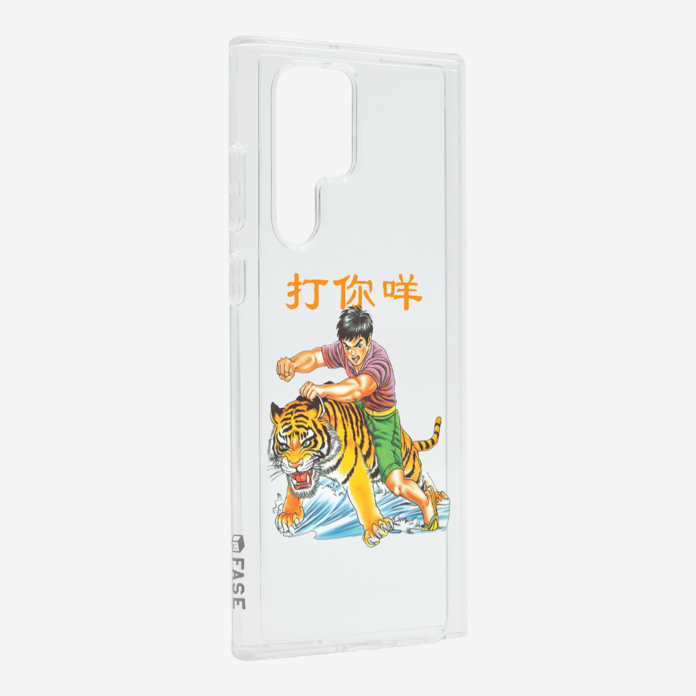 打你咩保護殼