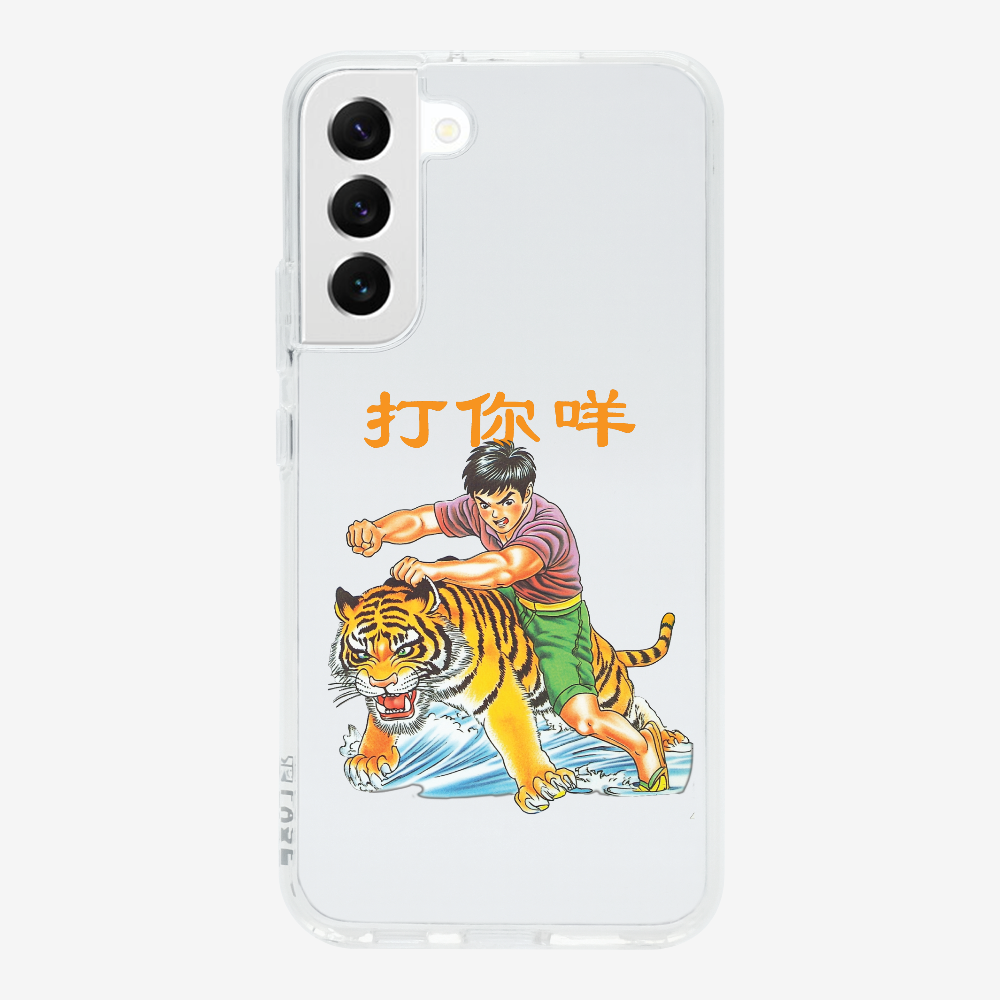 打你咩保護殼