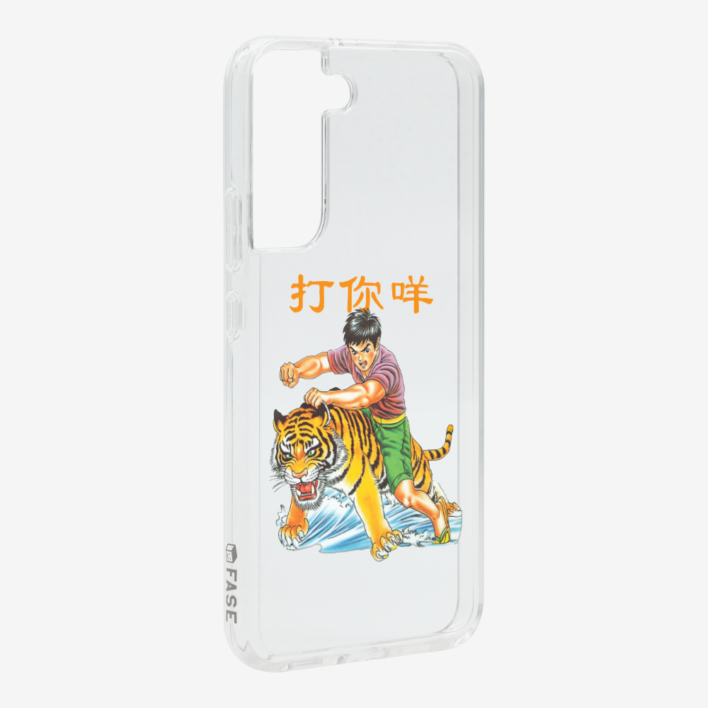 打你咩保護殼
