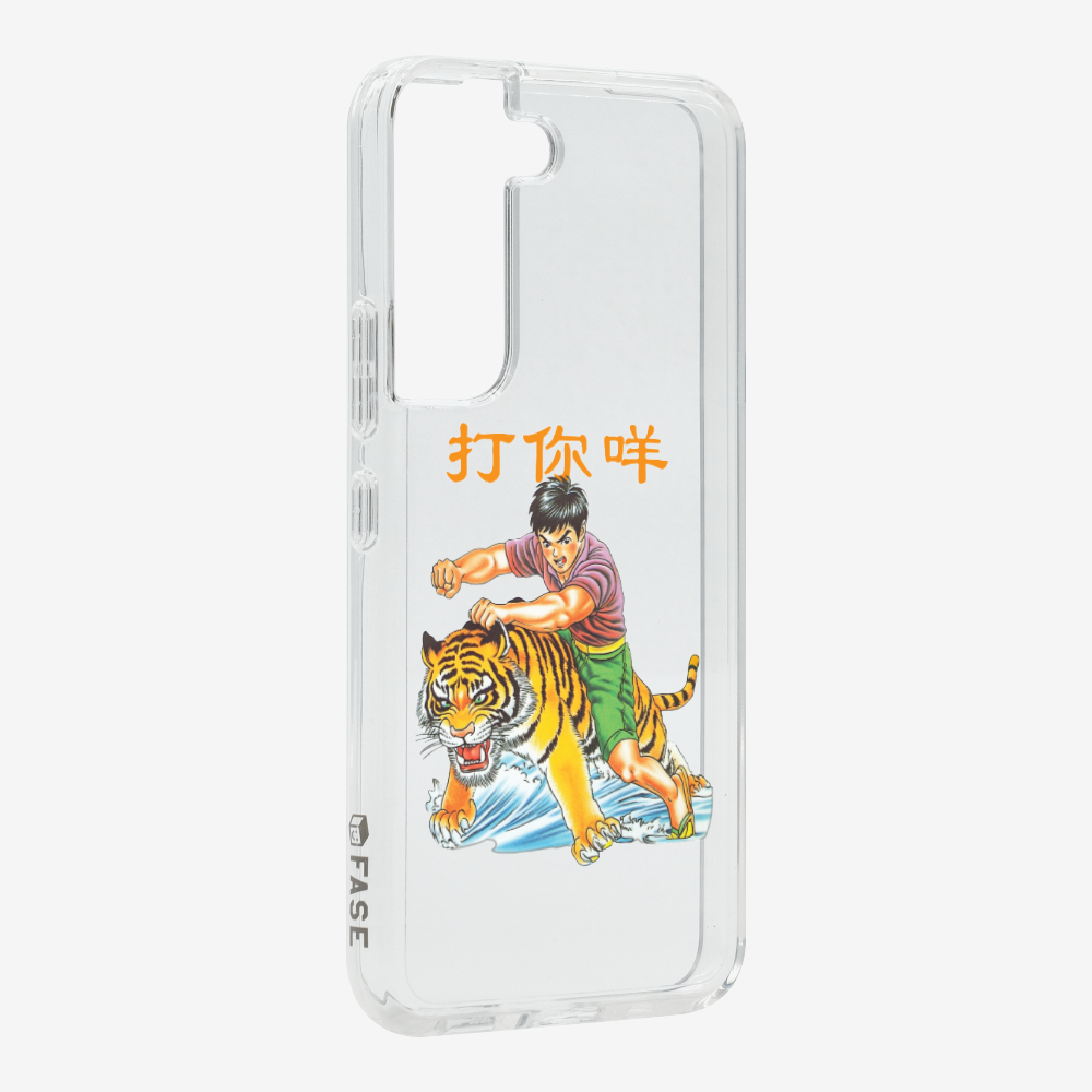 打你咩保護殼
