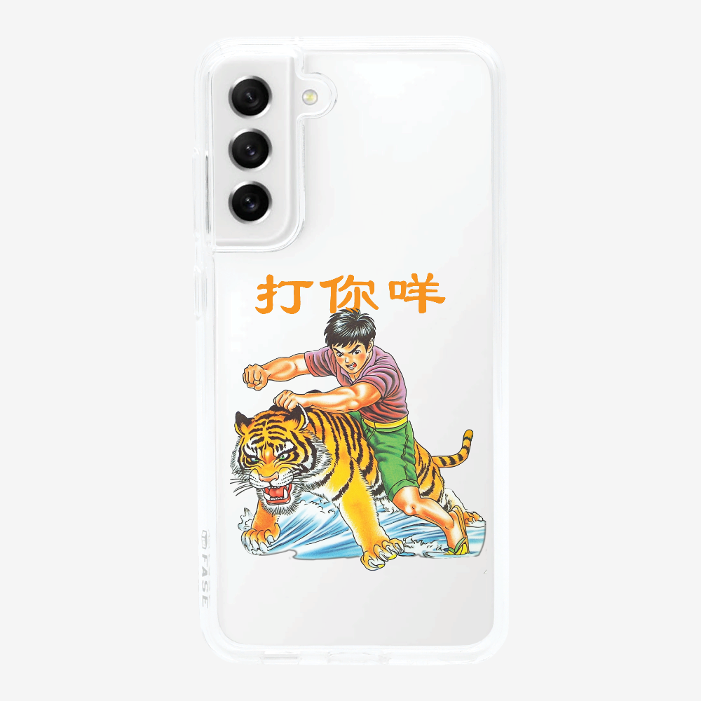 打你咩保護殼