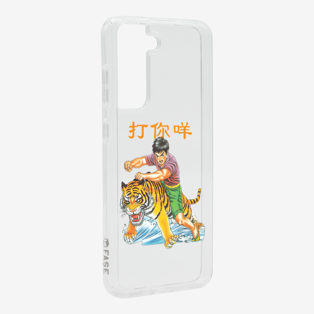 打你咩保護殼