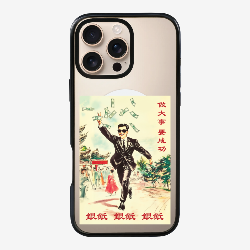 做大事保護殼
