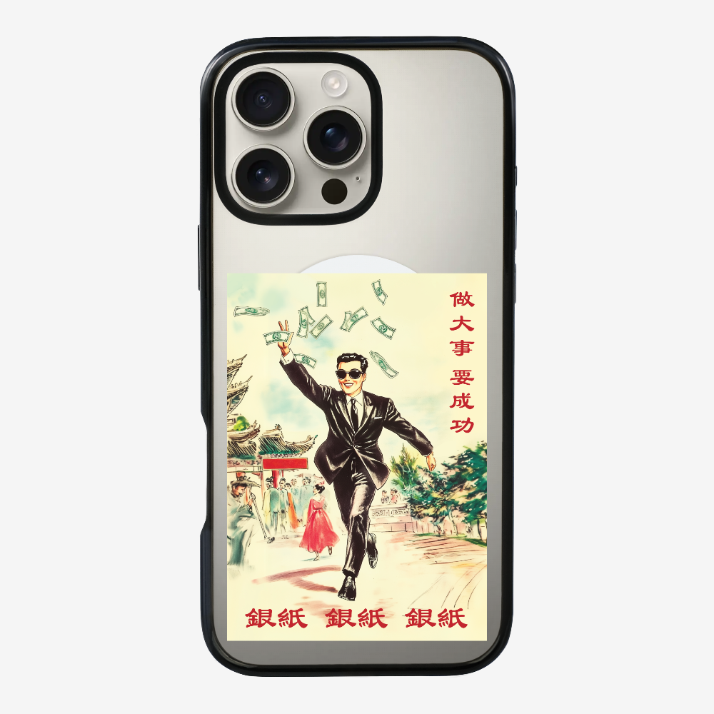 做大事保護殼