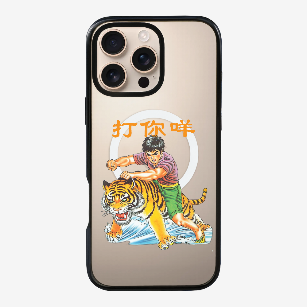 打你咩保護殼