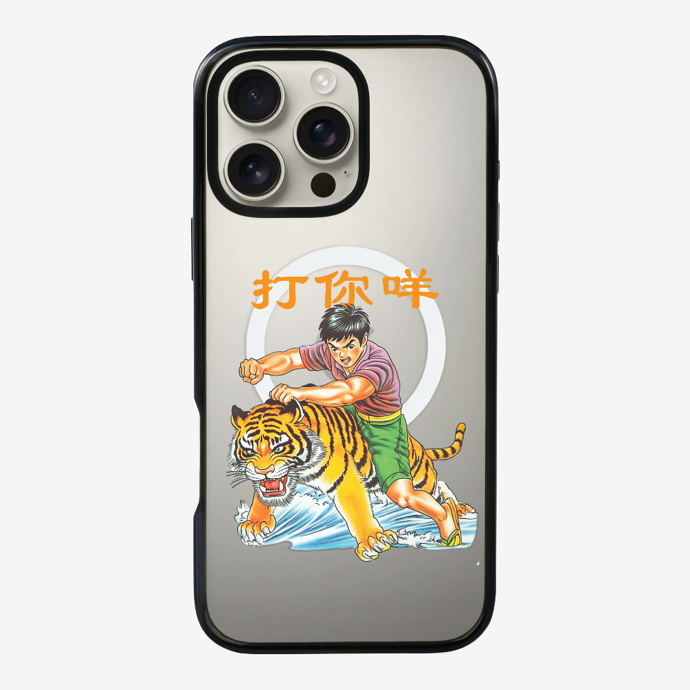 打你咩保護殼