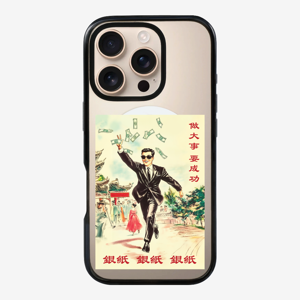 做大事保護殼