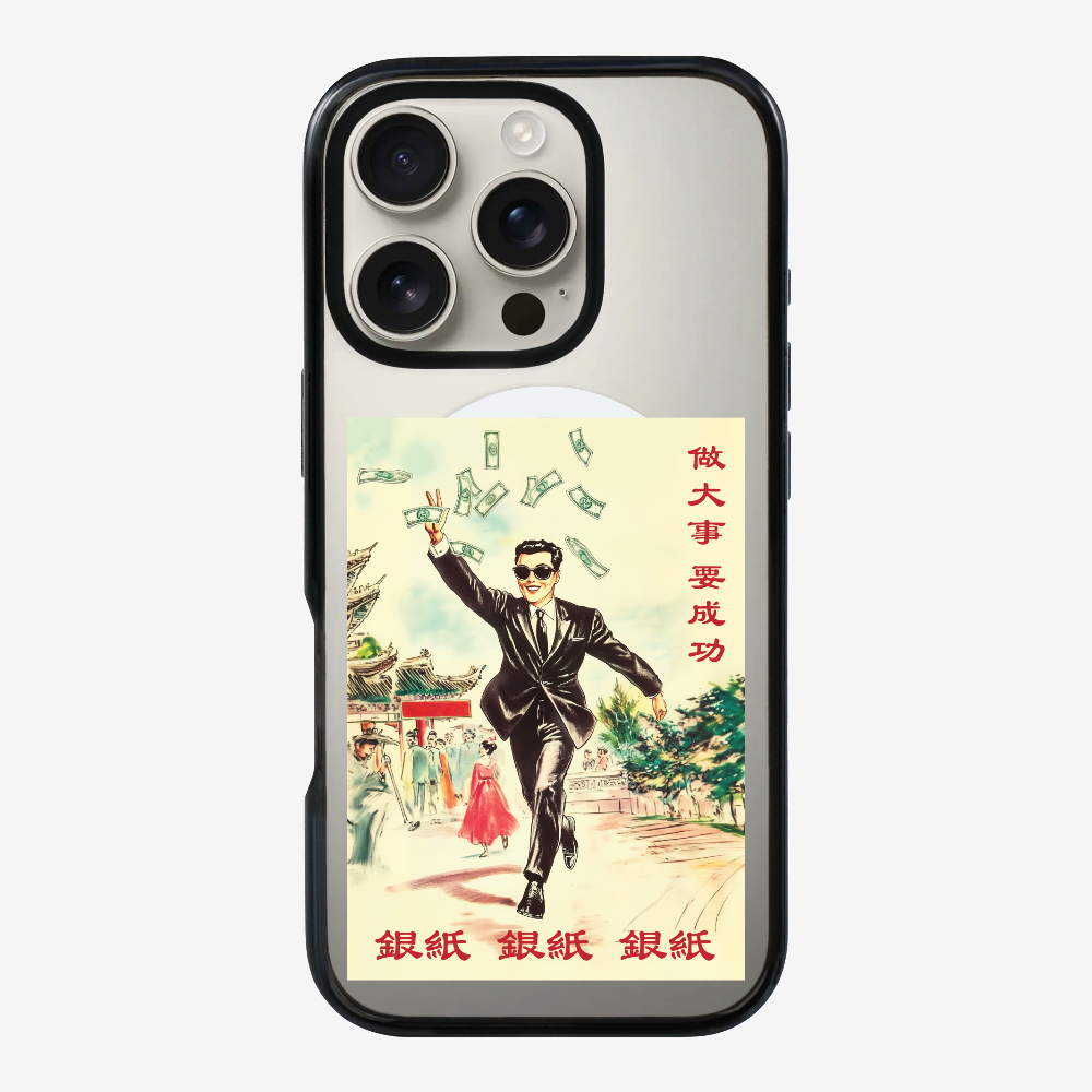 做大事保護殼