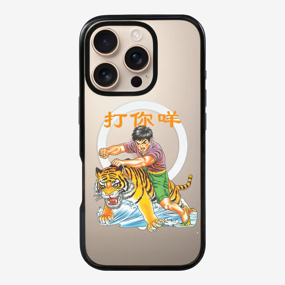 打你咩保護殼