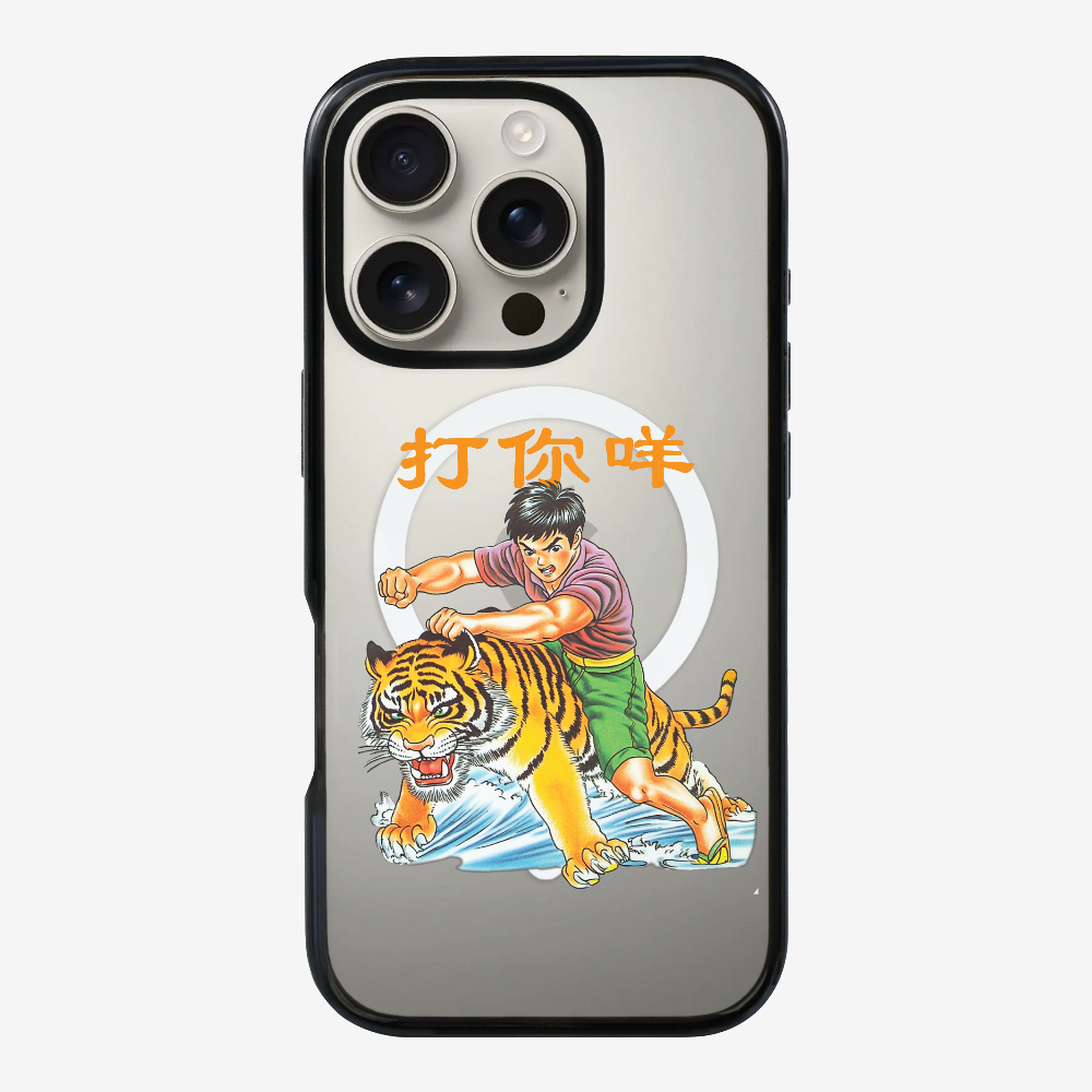 打你咩保護殼