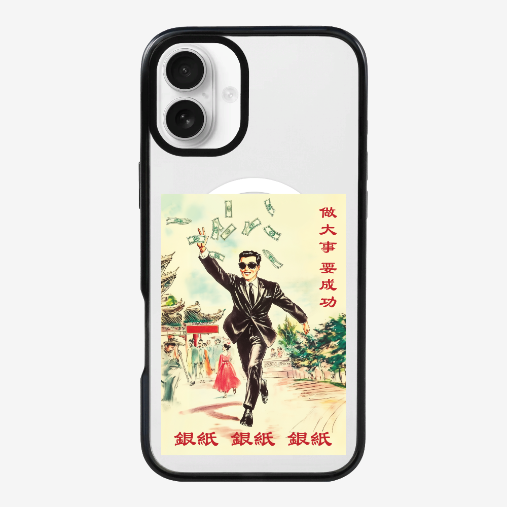 做大事保護殼