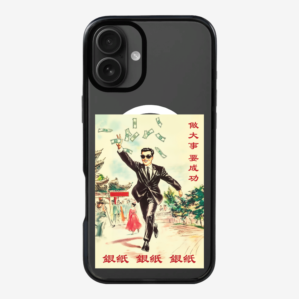 做大事保護殼