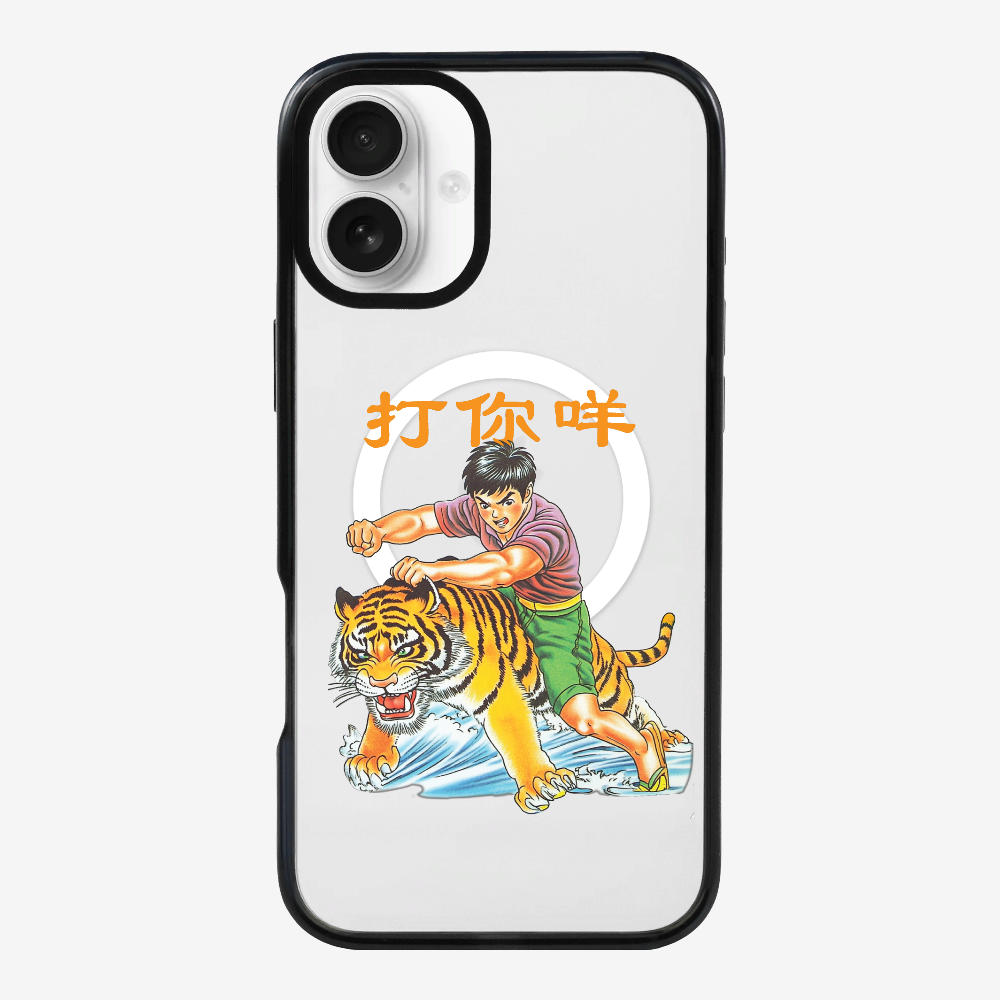 打你咩保護殼