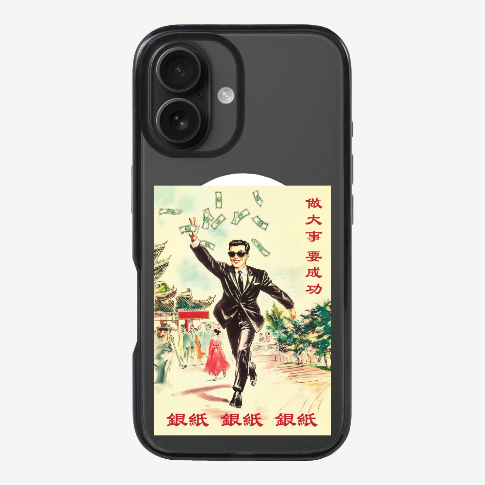 做大事保護殼