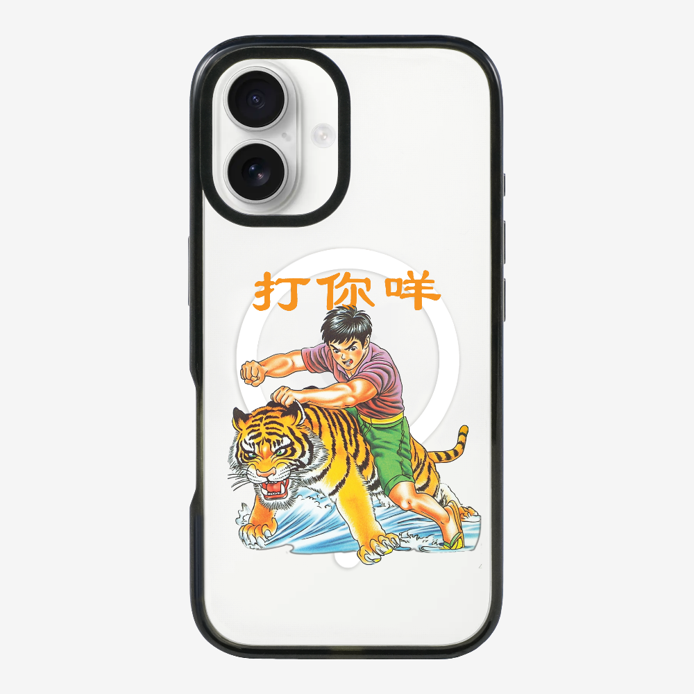 打你咩保護殼