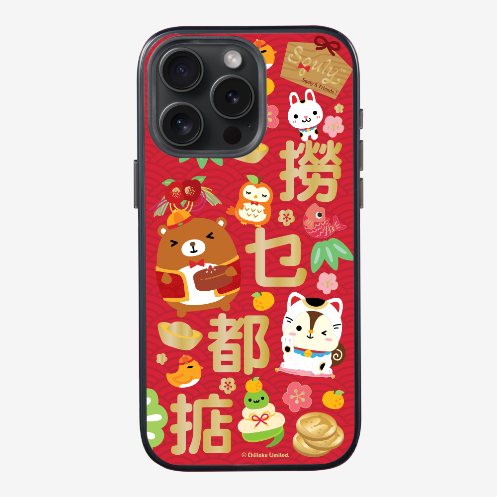 撈乜都掂保護殼