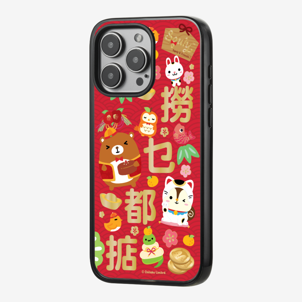 撈乜都掂保護殼