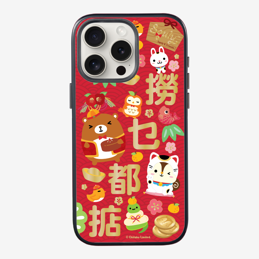 撈乜都掂保護殼