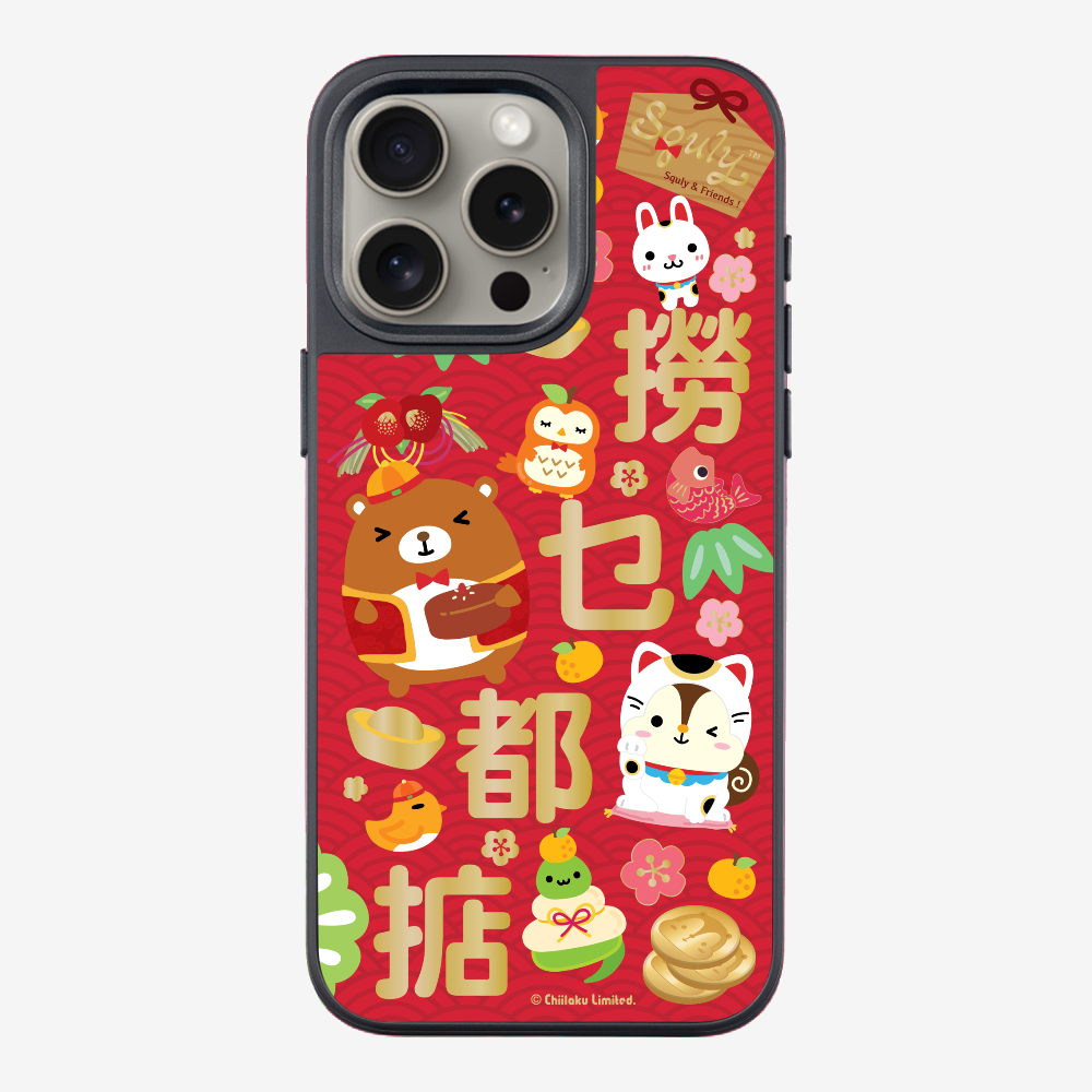 撈乜都掂保護殼