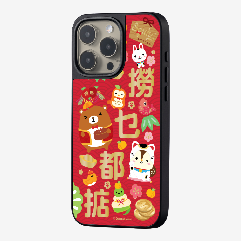 撈乜都掂保護殼