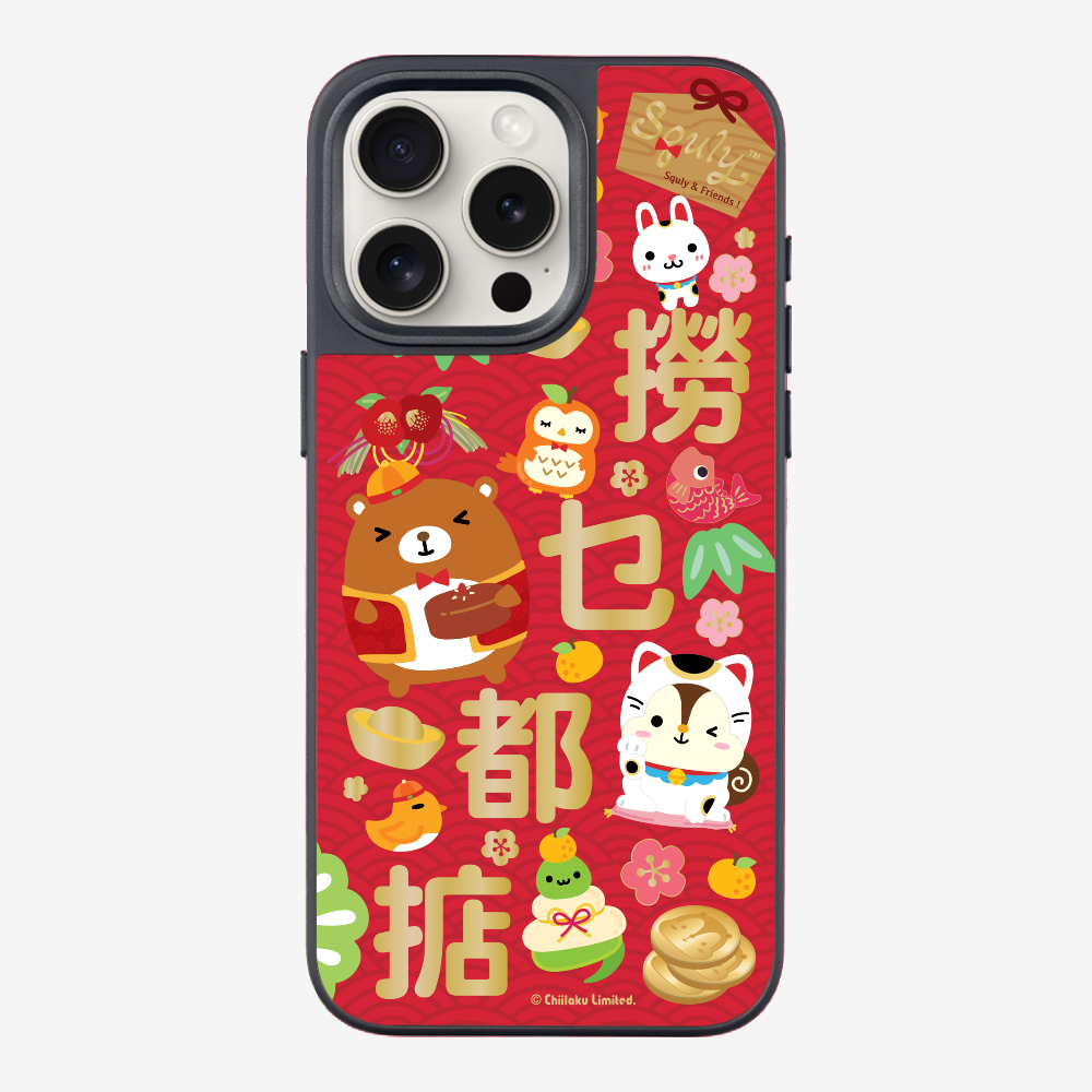 撈乜都掂保護殼
