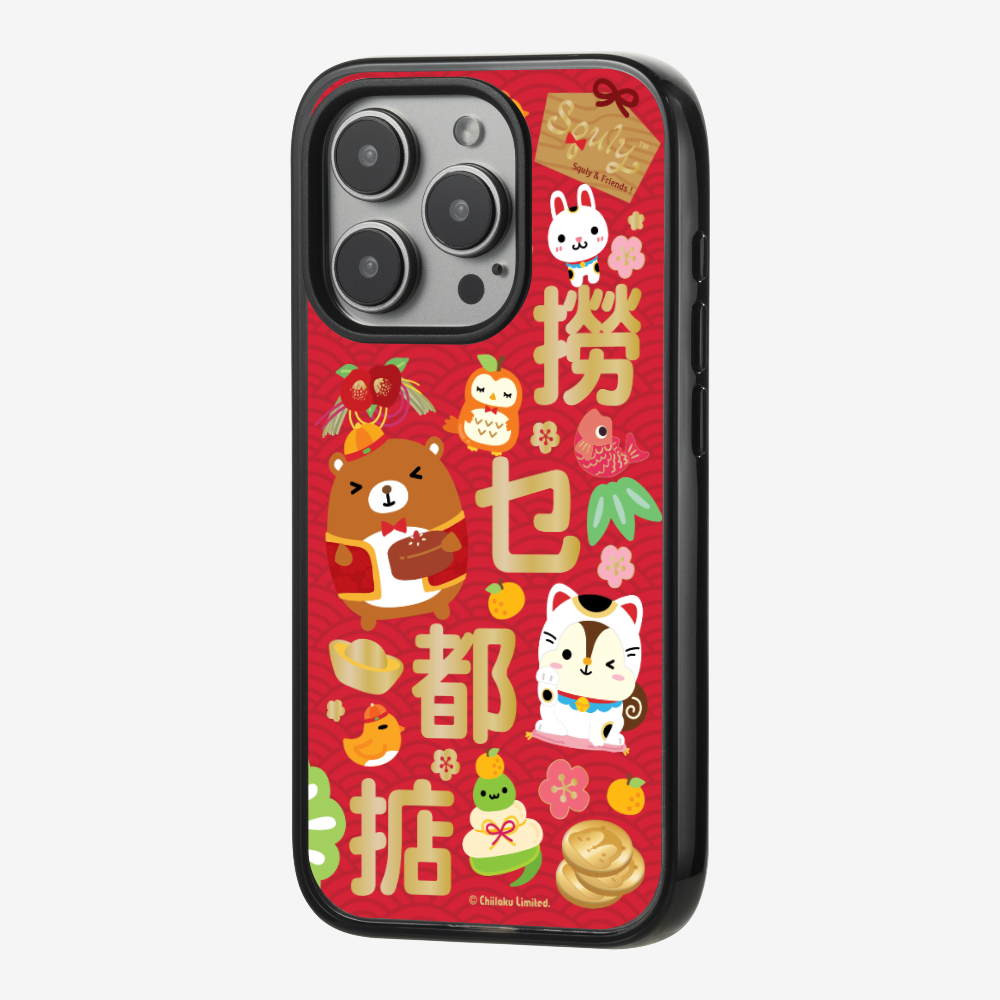 撈乜都掂保護殼