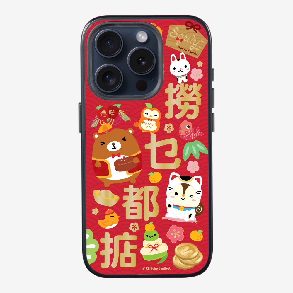 撈乜都掂保護殼