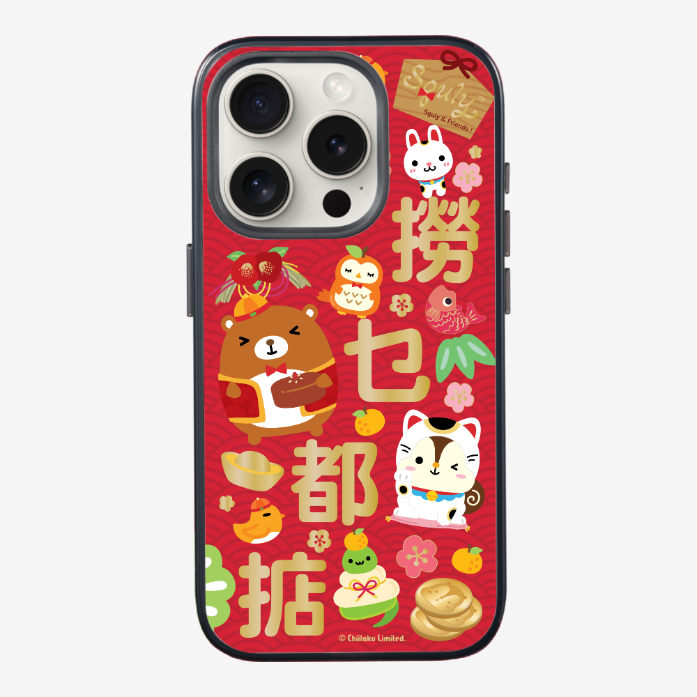 撈乜都掂保護殼