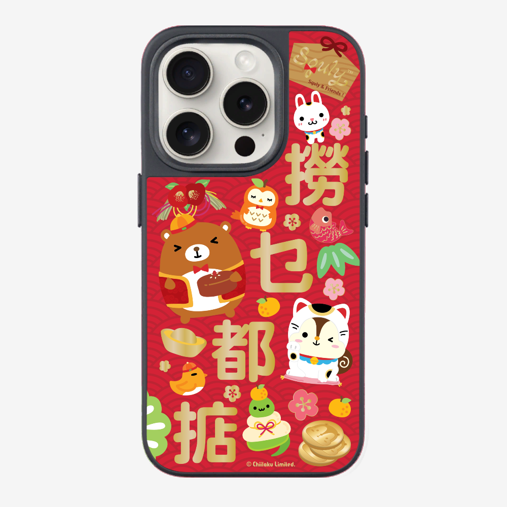 撈乜都掂保護殼