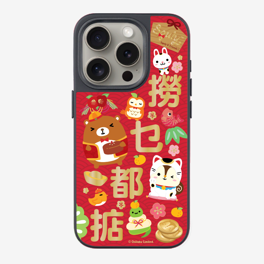 撈乜都掂保護殼